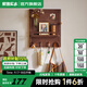 家逸（JIAYI）電表箱裝飾畫(huà)實(shí)木掛衣架電閘箱掛畫(huà)遮擋電閘盒壁掛進(jìn)門(mén)入戶(hù)畫(huà) 豎款-胡桃色