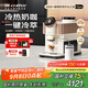 咖博士（Dr.coffee）全自動(dòng)咖啡機(jī)家用小型冷熱雙萃研磨一體機(jī)一鍵冷萃H2pro