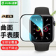 紐霸 適用蘋(píng)果Watch4/5/6/SE/SE2手表膜iWatch S6鋼化膜曲面全屏覆蓋高清貼膜 【44MM】高清款手表膜2片裝