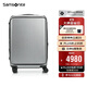 新秀麗（Samsonite）行李箱20英寸拉桿箱前開(kāi)口深倉商務(wù)側開(kāi)旅行密碼箱拉絲銀QO9