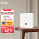 H3C新華三 無(wú)線(xiàn)AP 雙頻千兆 PL800  BE5100面板式WiFi7無(wú)線(xiàn)AP接入點(diǎn)