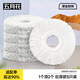 五月花超細(xì)纖維拖布頭替換旋轉(zhuǎn)拖把頭吸水墩布頭替換裝5只裝