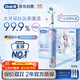 歐樂(lè )B電動(dòng)牙刷兒童分齡刷3-7歲乳牙刷D103K冰雪奇緣禮盒刷頭*3（刷頭圖案隨機） 京東自營(yíng) 日常清潔護齒