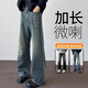 加絨加長(cháng)牛仔褲子男微喇秋季高個(gè)子復古潮牌超長(cháng)褲子寬松直筒長(cháng)褲 TBH-601復古藍加長(cháng)版 XL 適合156-164斤