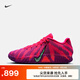 耐克莫蘭特3男子實(shí)戰(zhàn)籃球鞋秋季新款抗扭官方NIKE JA 3 HF2794 600透明粉/泡沫薄荷綠/黑/科技紫 44.5