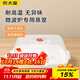 炊大皇 單層微波爐蒸籠 方形可加水蒸盒加熱蒸籠微波爐專(zhuān)用器皿用品
