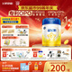 飛鶴星飛帆 嬰幼兒配方奶粉3段(1-3歲) 700g 專利OPO 育兒補(bǔ)貼