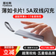 圖拉斯充電寶3c認證【熱銷(xiāo)200W丨超薄自帶雙線(xiàn)】頂配蘋(píng)果iphone17充電寶適用華為大容量可上飛機移動(dòng)電源 【頂配雙線(xiàn)】雪域白｜TypeC+Lightning 10000毫安｜可上飛機高鐵