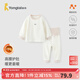童泰（TONGTAI）寶寶秋衣套裝秋冬嬰兒衣服暖姜發(fā)熱兒童內(nèi)衣男童女童高腰秋褲 米白 100 cm