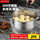 美廚（maxcook）蒸鍋 304不銹鋼30cm單層蒸鍋 加厚復合底燃氣爐電磁爐通MCZ2265