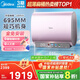 美的（Midea）60升玲瓏超薄雙膽扁桶電熱水器3300W變頻 水電分離鎂棒免換一級能效F6033-UDmini國家補貼以舊換新