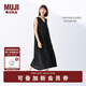 無(wú)印良品（MUJI）女式 棉 漢麻 無(wú)袖連衣裙女裝裙子夏季 連身裙長(zhǎng)裙 BCD91C5S 黑色 S （155/80A）