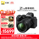 尼康（Nikon）【價(jià)保11.11】Z5II全畫(huà)幅微單相機套機 （ Z 24-200mm f/4-6.3 VR 微單鏡頭）尼康云創(chuàng  ) 攝影 直播