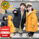 G.duck小黃鴨兒童羽絨服男女童加厚保暖長(cháng)款小童寶寶連帽外套小惡魔衣服 黑色 80 尺碼6-12月【75-85cm】
