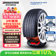 普利司通（Bridgestone）新能源輪胎 255/45R19 104W T005 EV 靜音綿適配特斯拉ModelY