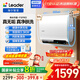 海爾出品統帥懶人系列 60升電熱水器凈水洗鎂棒免更換國家補貼20%變頻3300W速熱13倍增容一級能效F5PRO