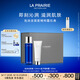 萊珀妮（La Prairie）潔面膏125ml+魚(yú)子精粹露150ml儀典組合護膚品套裝生日禮物女