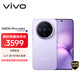 vivo X200 Pro mini 12GB+256GB 淡紫 6.31英寸纖薄小直屏 蔡司超級(jí)長(zhǎng)焦 5700mAh藍(lán)海電池手機(jī)