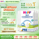 喜寶（HiPP）德國珍寶版有機益生菌嬰幼兒配方奶粉 進(jìn)口 增強免疫力 德愛(ài)平替 【4袋】Pre段 0-6月 試用裝22g/袋