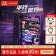 若態(tài)若客平行世界未來(lái)城 diy手工積木拼圖裝模型玩具成人生日禮物男生