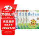 學(xué)而思 摩比愛(ài)古詩(shī)全4冊+1冊闖關(guān)游戲書(shū) 適用于5-8歲兒童故事閱讀啟蒙 可點(diǎn)讀 80首經(jīng)典古詩(shī)