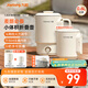 九陽(yáng)（Joyoung）便攜式折疊燒水壺 304不銹鋼一體無(wú)縫內膽 0膠水可折疊開(kāi)水壺泡面杯K06FD-WZ7