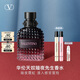 VALENTINO華倫天奴暗夜先生香水50ml男士香水化妝品生日禮物紀念日送男友
