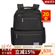新秀麗（Samsonite）Samsonite/新秀麗雙肩包OPENROAD（KG2升級） 商務(wù)電腦包 黑色（中號）
