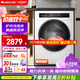 格力（GREE）星蕓洗烘一體10公斤全自動(dòng)家用滾筒洗衣機 XQG100-DWB1201Ca1高亮白國家補貼20%【許我耀眼推薦】