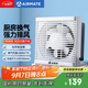 艾美特（Airmate ）XF2560H 換氣扇窗式排氣扇10寸廚房抽風(fēng)機排風(fēng)扇衛生間墻用抽風(fēng)機