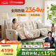 芝華仕（CHEERS）頭等艙電動(dòng)功能沙發(fā)客廳布藝小戶(hù)型沙發(fā)云朵奶油風(fēng)芝華士30202