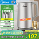 美的（Midea）電熱水壺燒水壺 316L食品級不銹鋼內膽 1500W功率0涂層電水壺 內外雙鋼 1.7L大容量MK-SHM1730-PRO