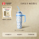 霸王茶姬（CHAGEE）冰霸杯保冷保溫杯咖啡杯水杯子吸管杯超大容量教師節(jié)禮物青藍(lán)之交