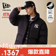 NEW ERA紐亦華MLB羽絨服男女秋冬運動(dòng)鴨絨面包服NY保暖外套14387859-L