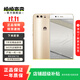 華為（HUAWEI） P10 Plus 手機(jī)  二手華為手機(jī) 二手手機(jī) 鉆雕金 6G+128G