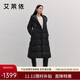 艾萊依致感羽絨服長(cháng)款時(shí)尚氣質(zhì)西裝領(lǐng)連帽收腰保暖冬外套 炭黑M