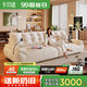 卡爾適奶油風(fēng)布藝沙發(fā)客廳2025新款小戶(hù)型防貓抓布雪尼爾直排沙發(fā)太空云 【云端舒適坐感】3.1米多人位 【防螨親膚母嬰級】雪尼爾