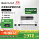 巴慕達（BALMUDA）【政府補貼】蒸汽烤箱迷你小型多功能烘焙智能電烤箱家用辦公室面包蛋糕吐司雞翅早餐機 白色8L