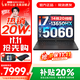 聯(lián)想拯救者Y7000 2025補貼 P圖設計電競游戲筆記本電腦r不到9000 滿(mǎn)血RTX5060/5050獨顯可選 標壓酷睿 14核i7 16G 1TB 滿(mǎn)血5060｜標配 高刷高色域電競屏