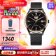 西鐵城（CITIZEN）手表男士自動(dòng)機(jī)械表時(shí)尚復(fù)古機(jī)械男表日期星期顯示情人節(jié)禮物 NH8396-82EB