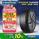 固特異（Goodyear）汽車輪胎 255/45R19 104V ELECTRIC DRIVE E銳乘SCT 原配Model Y 