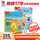 典范英語+點讀筆 少兒英語繪本 小學英語分級閱讀 英文原版讀物 幼兒啟蒙 兒童自然拼讀 2-12歲 弘書閣原版引進 典范英語1+點讀筆藍色
