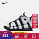 NIKE 耐克兒童籃球運動(dòng)鞋皮蓬AIR MORE UPTEMPO氣墊緩震兒童實(shí)戰球鞋 DQ6201-001 35 【建議腳長(cháng)22cm】
