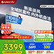 格力空調 1.5匹 云霓 新一級能效 國家補貼 變頻冷暖全域防直吹 空調掛機 京東官方正品 家電 以舊換新 1.5匹 一級能效 云霓【冷酷外機二代】