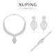 XUPING旭平首飾合金時尚輕奢密鑲滿鑲潮流重工晚宴套裝送禮飾品 三件套