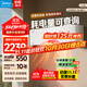 美的（Midea）空調 新一級能效 變頻節能省電 冷暖壁掛式空調掛機大風(fēng)口 風(fēng)尊黑科技 空調以舊換新 國家補貼20% 大1.5匹 一級能效 風(fēng)尊科技版