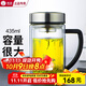希諾（HEENOOR）玻璃杯帶把手柄雙層防燙帶濾網(wǎng)辦公室泡茶杯便攜家用寬口水杯男士 網(wǎng)絡(luò )款-帶濾網(wǎng)-9321- 435ml