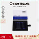 萬(wàn)寶龍MONTBLANC 藍色墨芯 105193/128198禮物