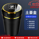 理橙適用于新別克車(chē)載阻燃防飛煙灰缸GL8世紀陸尊陸尚昂科旗威E5君越 別克土豪金大號 高約12cm