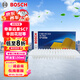 博世（BOSCH）空氣濾芯濾清器2915吉利帝豪全球鷹遠景比亞迪F3RG3RL3豐田花冠86